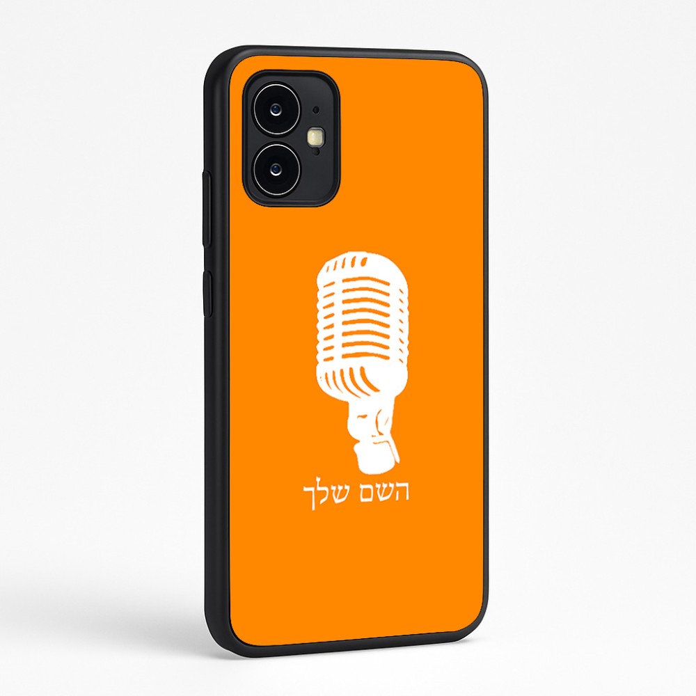 כיסוי בעיצוב אישי עם השם שלך לדגם - Motorola Moto G64 בעיצוב מיקרופון