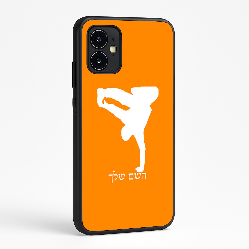 כיסוי בעיצוב אישי עם השם שלך לדגם - Motorola Moto G64 בעיצוב ברייקדאנס