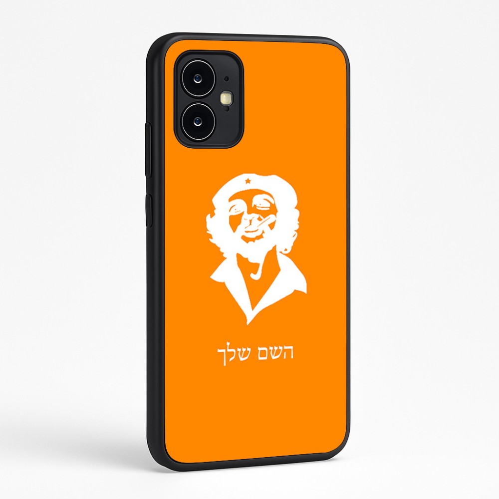 כיסוי בעיצוב אישי עם השם שלך לדגם - Motorola Moto G64 בעיצוב צ'ה גווארה