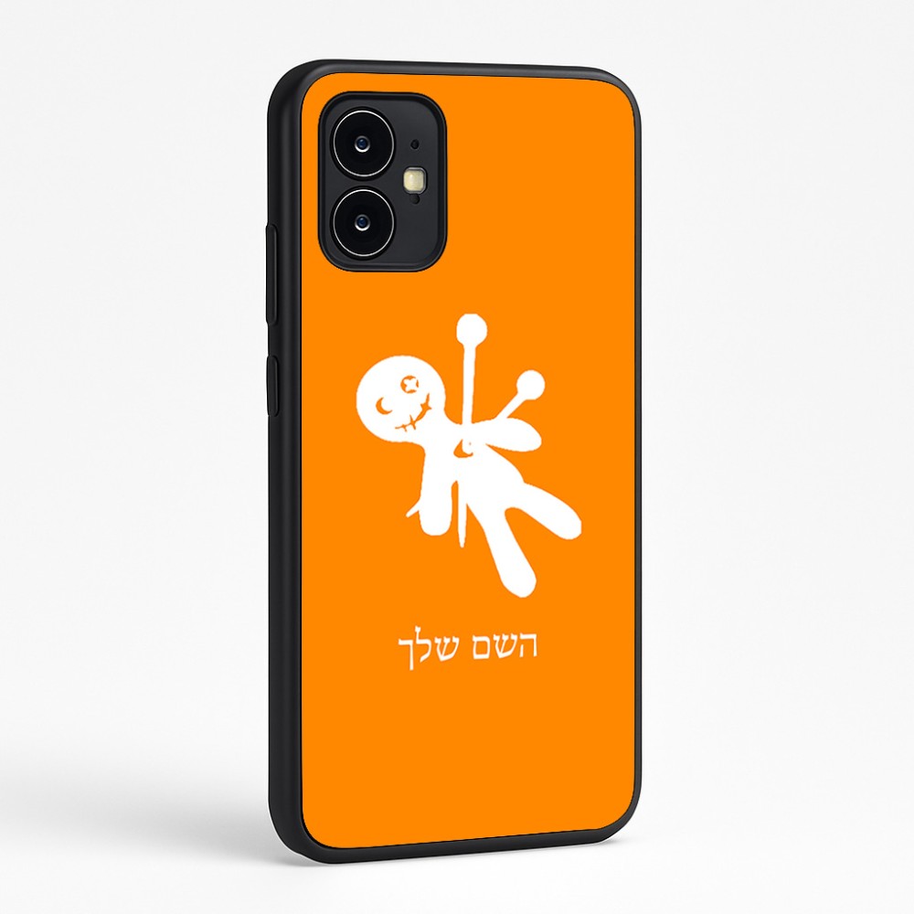 כיסוי בעיצוב אישי עם השם שלך לדגם - Motorola Moto G64 בעיצוב וודו