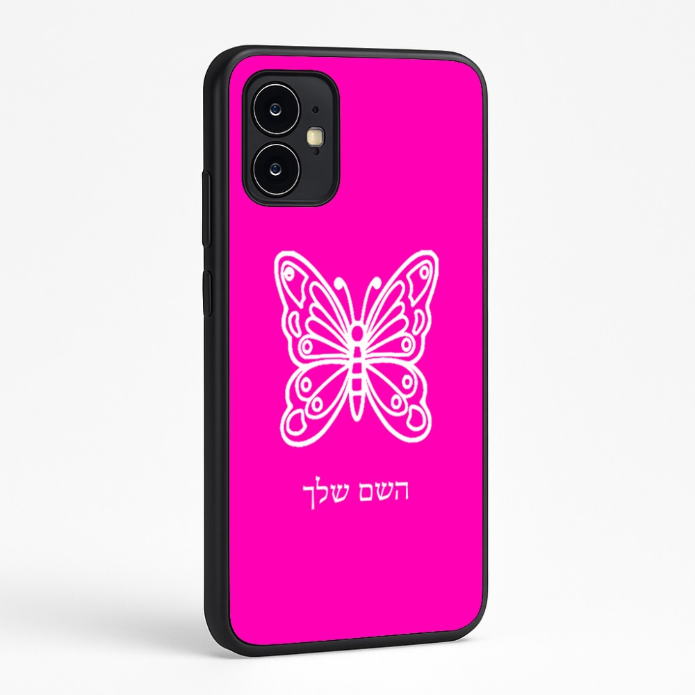 כיסוי בעיצוב אישי עם השם שלך לדגם - Motorola Moto G64 בעיצוב פרפר