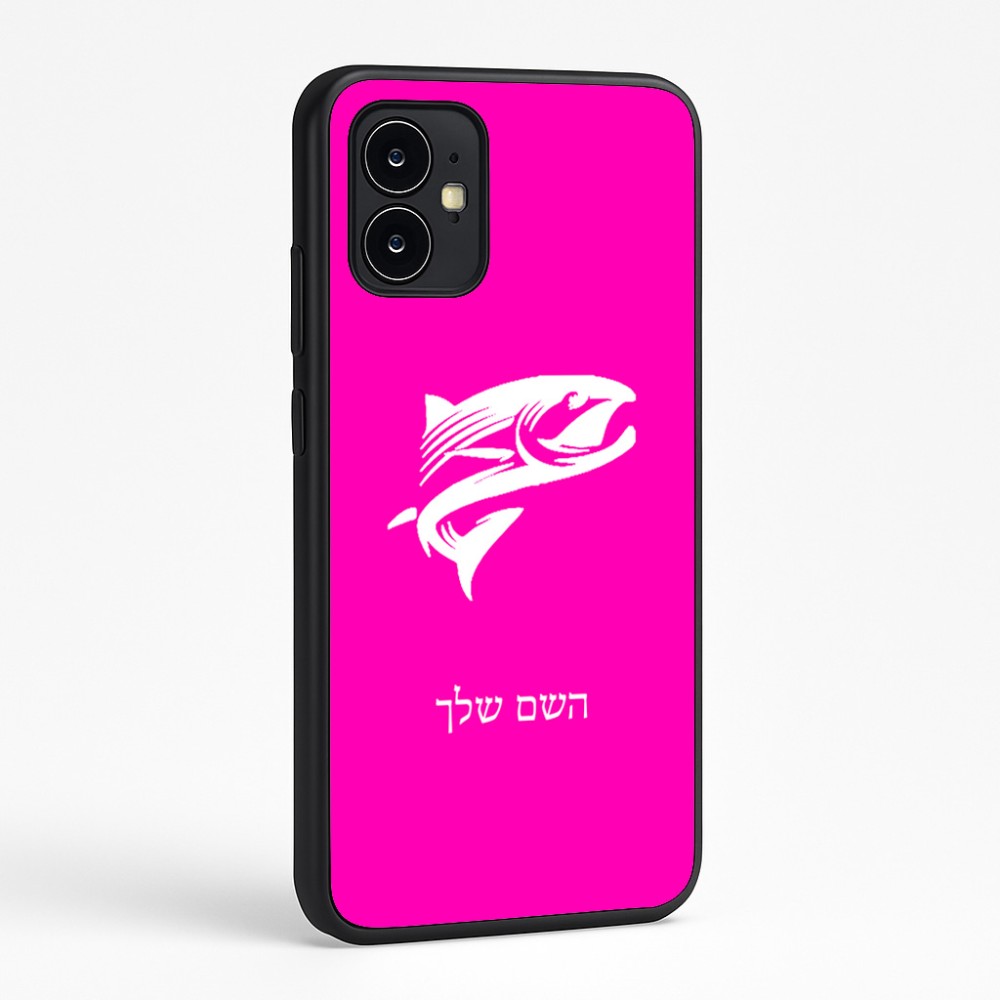 כיסוי בעיצוב אישי עם השם שלך לדגם - Motorola Moto G64 בעיצוב לדוג