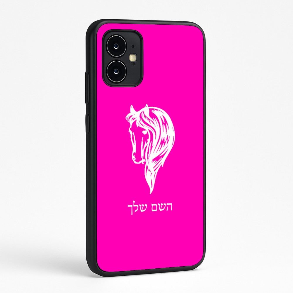 כיסוי בעיצוב אישי עם השם שלך לדגם - Motorola Moto G64 בעיצוב ראש סוס