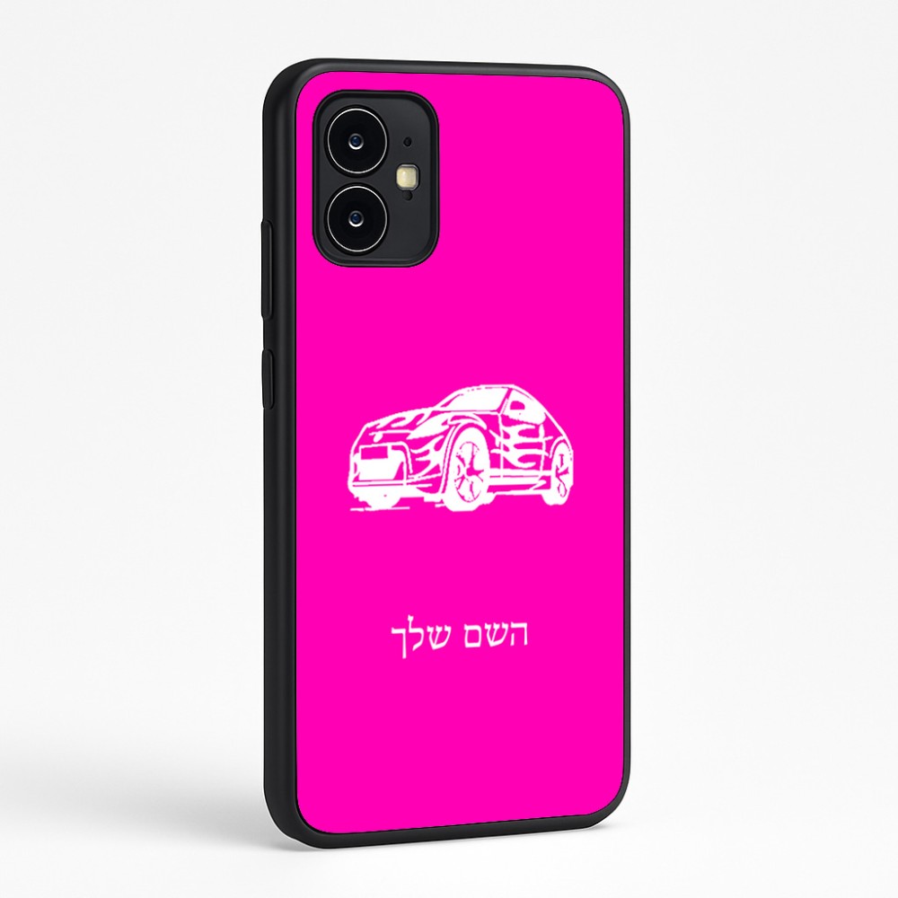 כיסוי בעיצוב אישי עם השם שלך לדגם - Motorola Moto G64 בעיצוב מכונית