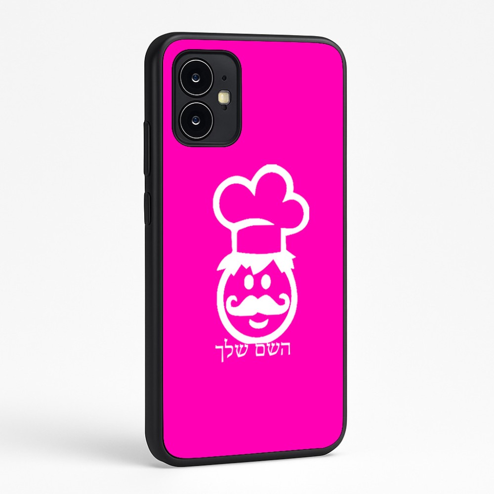 כיסוי בעיצוב אישי עם השם שלך לדגם - Motorola Moto G64 בעיצוב שף