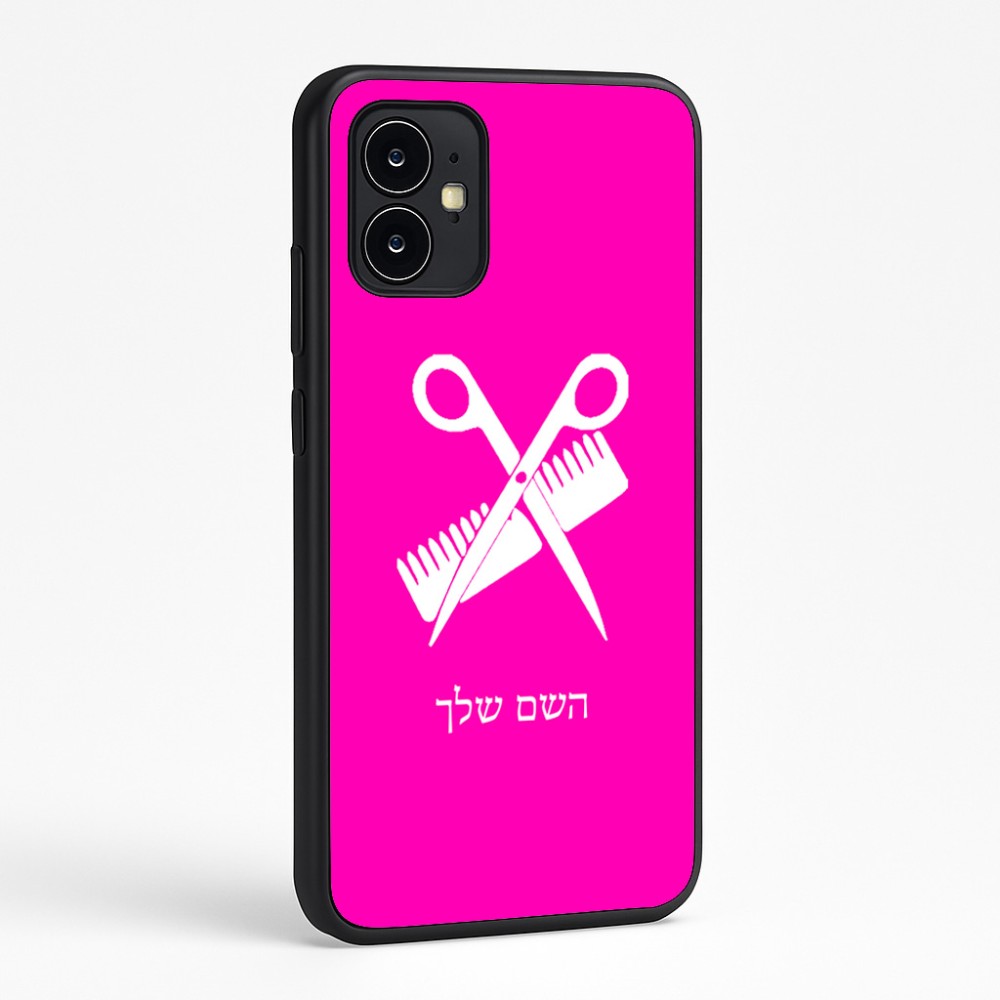 כיסוי בעיצוב אישי עם השם שלך לדגם - Motorola Moto G64 בעיצוב מעצב שיער