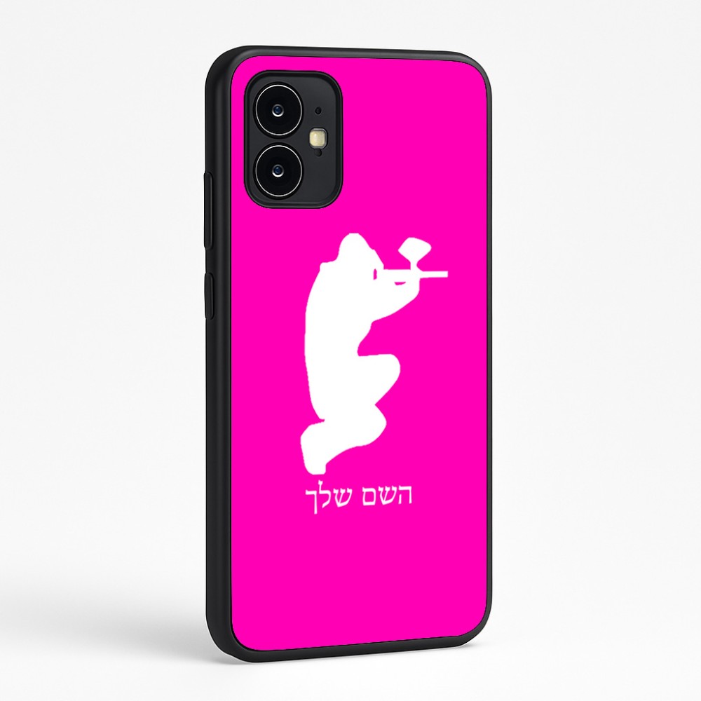 כיסוי בעיצוב אישי עם השם שלך לדגם - Motorola Moto G64 בעיצוב שחקן כאב כדור