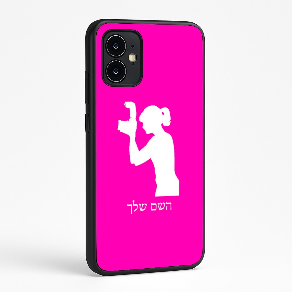 כיסוי בעיצוב אישי עם השם שלך לדגם - Motorola Moto G64 בעיצוב צלמת - אישה