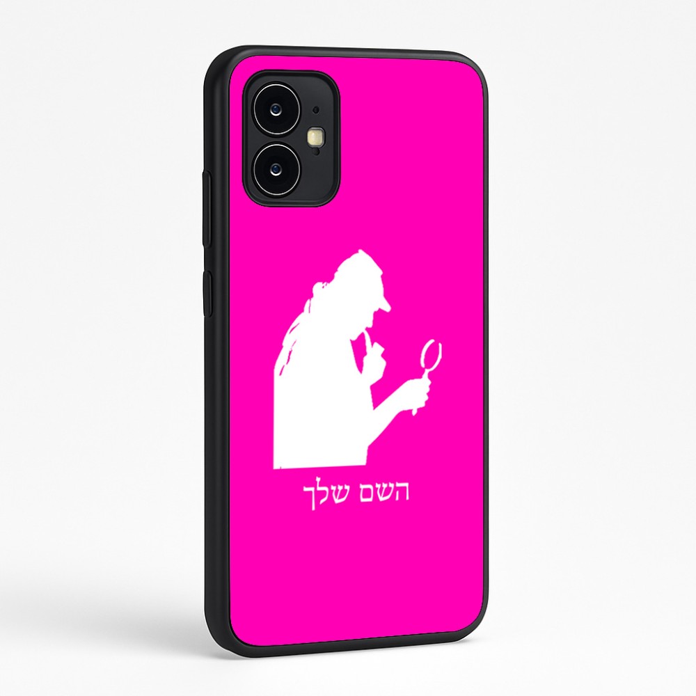 כיסוי בעיצוב אישי עם השם שלך לדגם - Motorola Moto G64 בעיצוב בתים של שרלוק