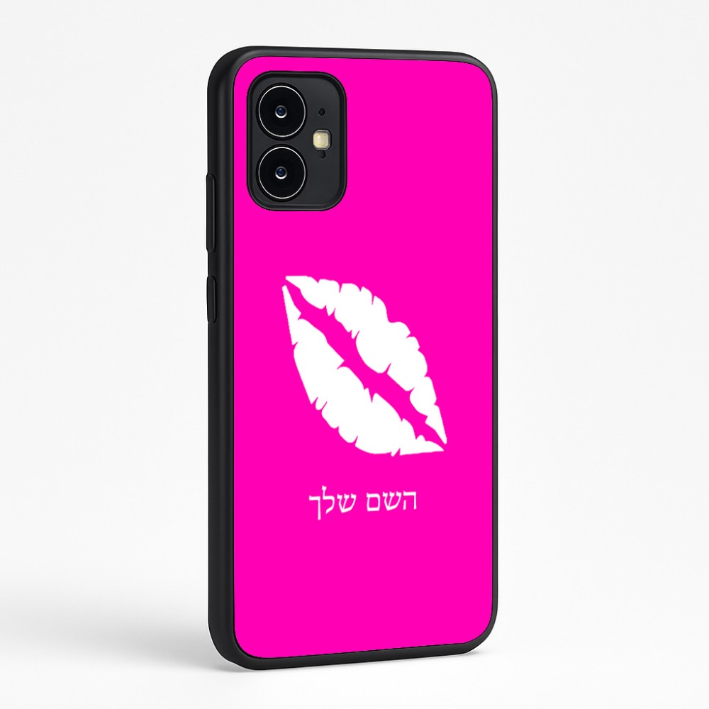 כיסוי בעיצוב אישי עם השם שלך לדגם - Motorola Moto G64 בעיצוב שפתיים - נשיקה