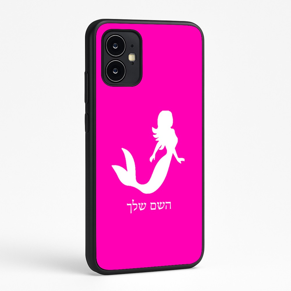 כיסוי בעיצוב אישי עם השם שלך לדגם - Motorola Moto G64 בעיצוב בתולת ים - אישה