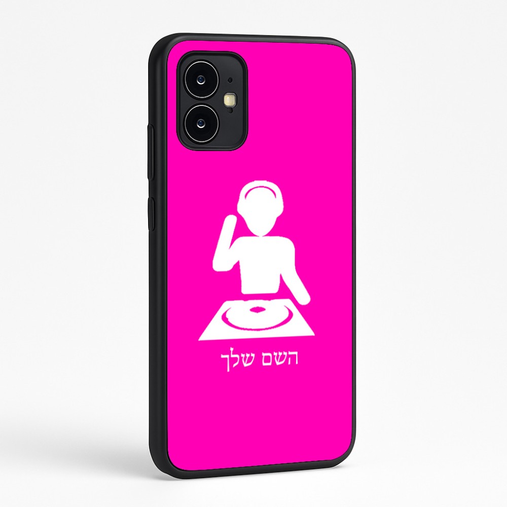 כיסוי בעיצוב אישי עם השם שלך לדגם - Motorola Moto G64 בעיצוב אזור מוזיקה של די ג'יי