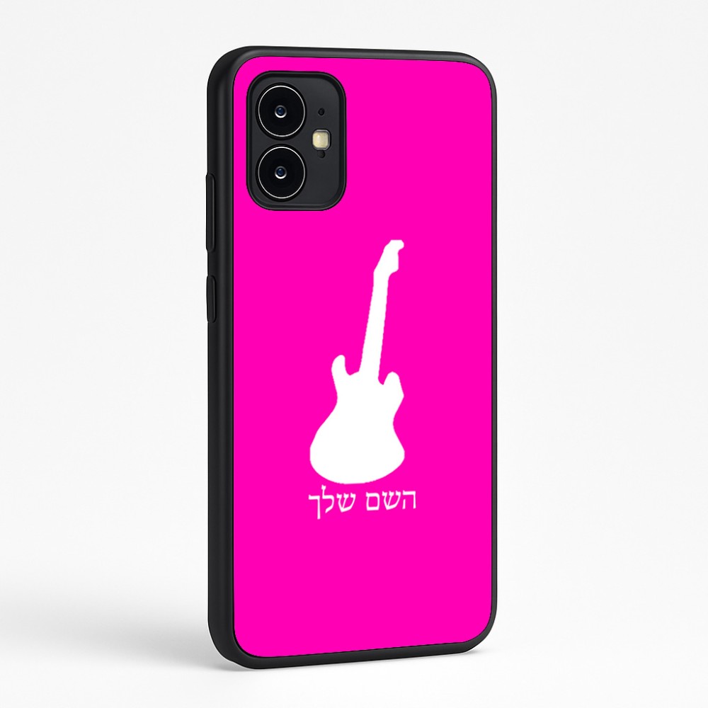 כיסוי בעיצוב אישי עם השם שלך לדגם - Motorola Moto G64 בעיצוב גיטרה