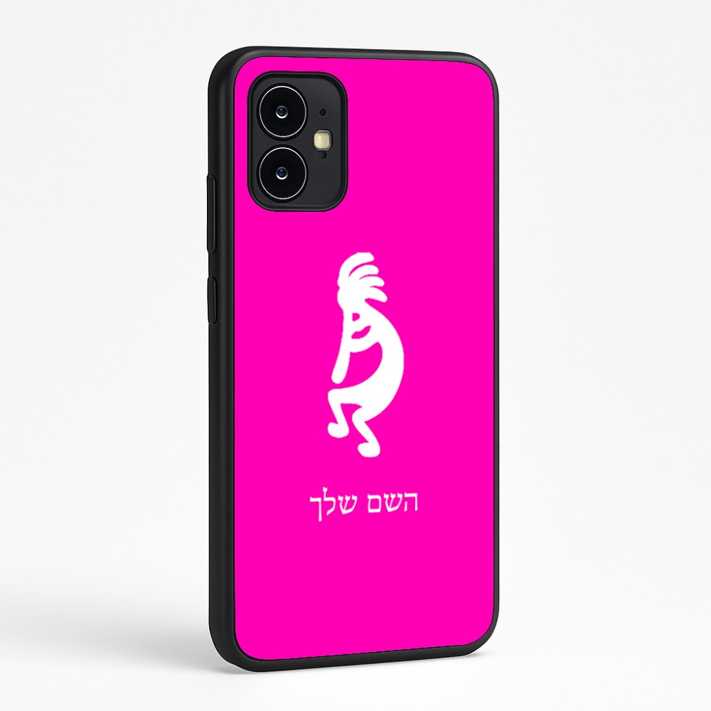 כיסוי בעיצוב אישי עם השם שלך לדגם - Motorola Moto G64 בעיצוב קוקופלי