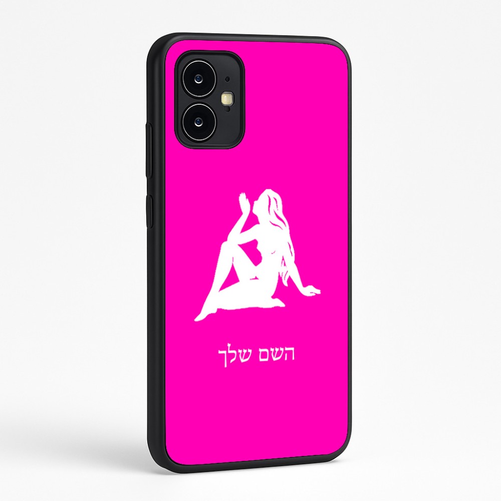 כיסוי בעיצוב אישי עם השם שלך לדגם - Motorola Moto G64 בעיצוב מזלות - בתולה