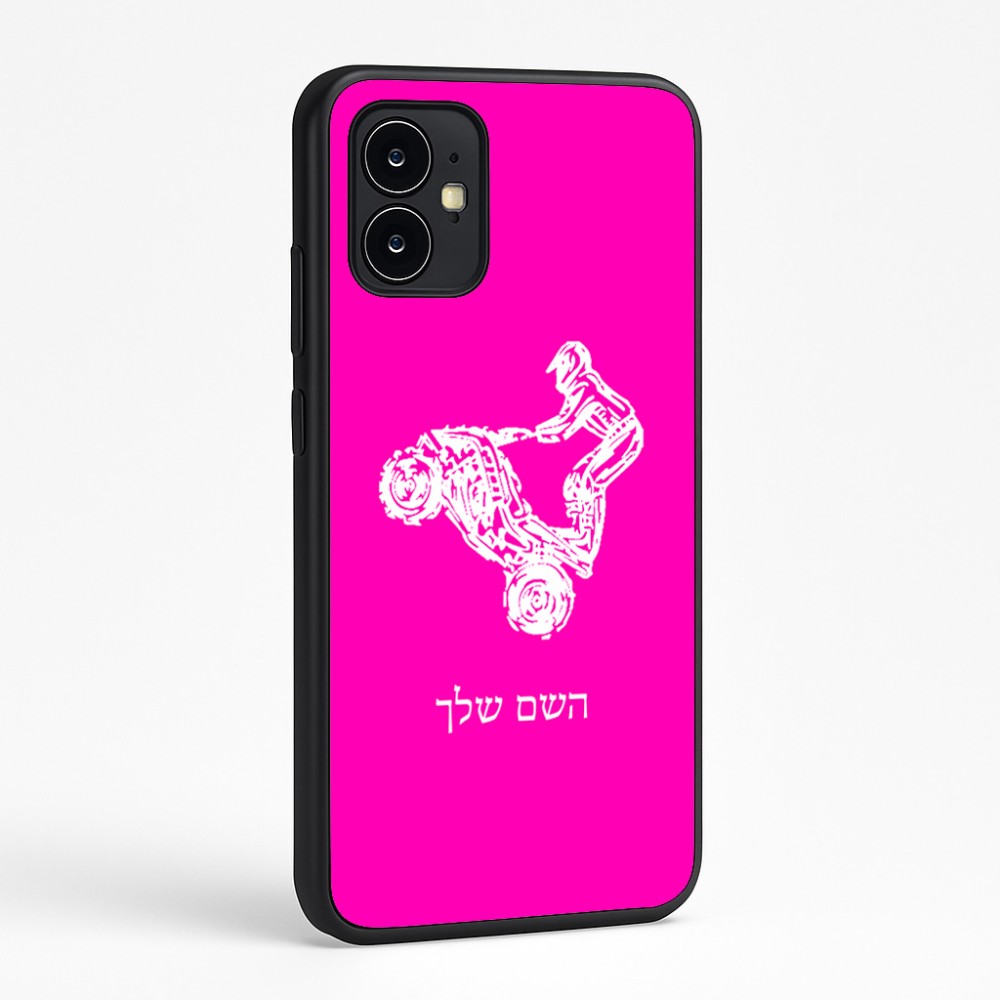 כיסוי בעיצוב אישי עם השם שלך לדגם - Motorola Moto G64 בעיצוב רוכב טרקטורונים