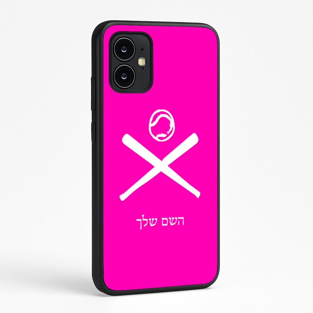 כיסוי בעיצוב אישי עם השם שלך לדגם - Motorola Moto G64 בעיצוב כדור בסיס