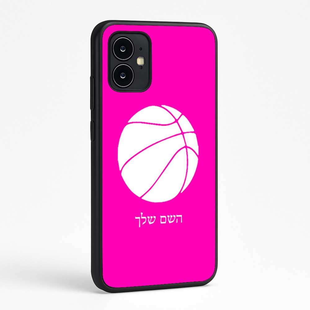 כיסוי בעיצוב אישי עם השם שלך לדגם - Motorola Moto G64 בעיצוב כדורסל