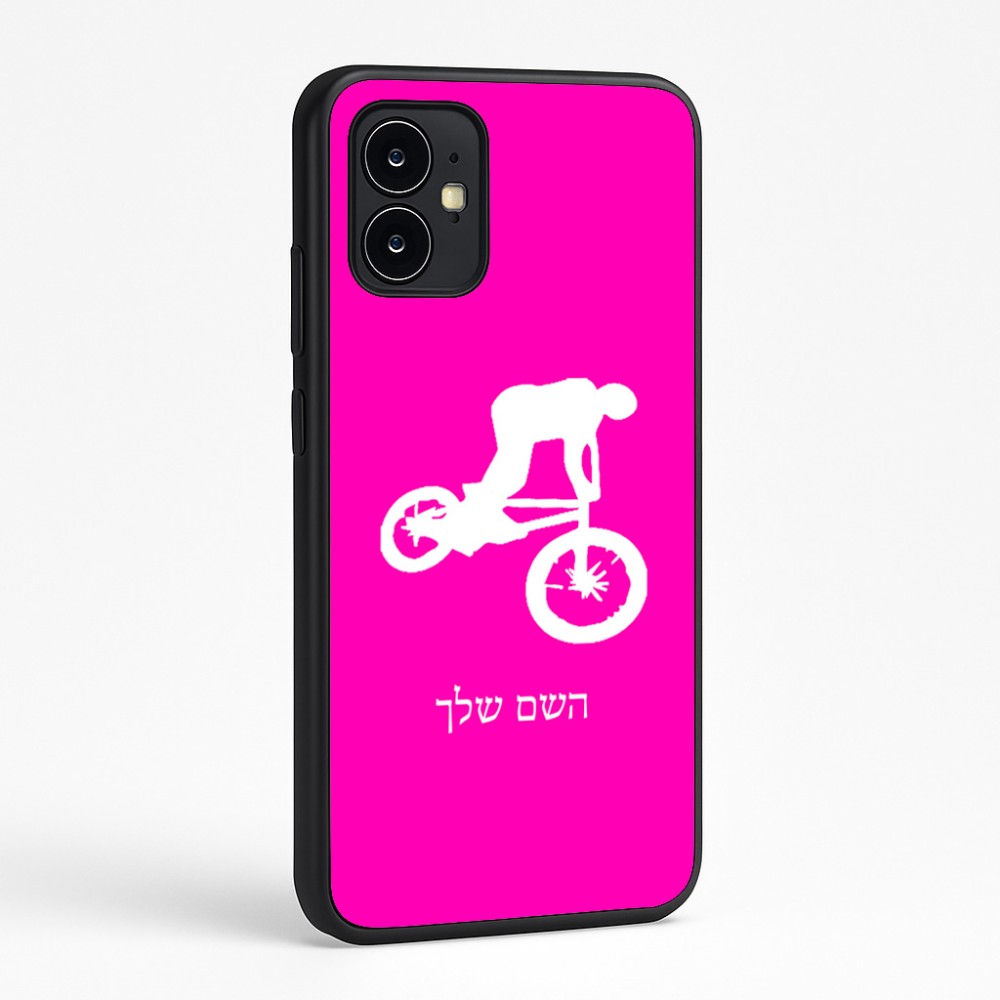 כיסוי בעיצוב אישי עם השם שלך לדגם - Motorola Moto G64 בעיצוב רוכב אופניים