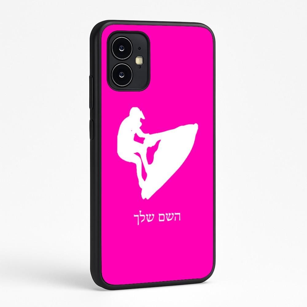 כיסוי בעיצוב אישי עם השם שלך לדגם - Motorola Moto G64 בעיצוב אופנוע ים