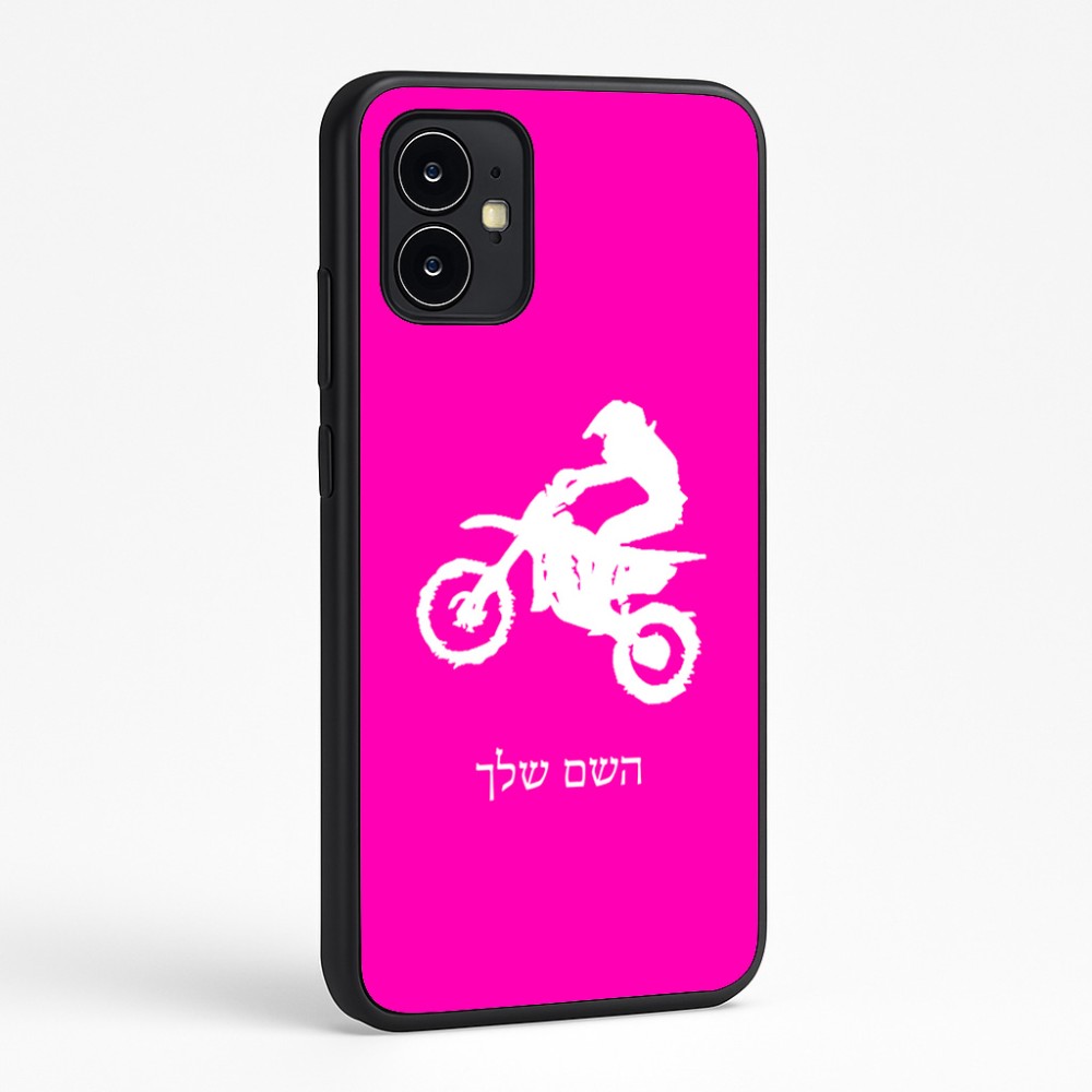 כיסוי בעיצוב אישי עם השם שלך לדגם - Motorola Moto G64 בעיצוב מוטוקרוס