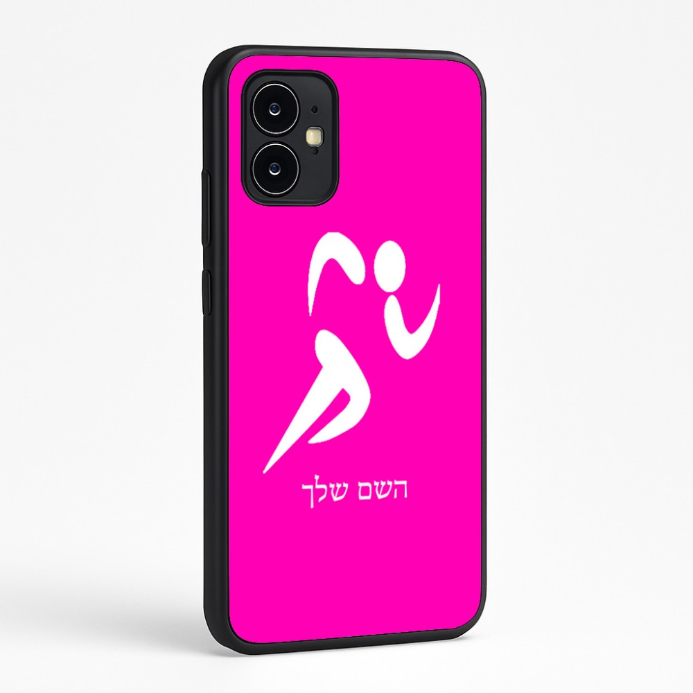 כיסוי בעיצוב אישי עם השם שלך לדגם - Motorola Moto G64 בעיצוב רצים אולימפיים