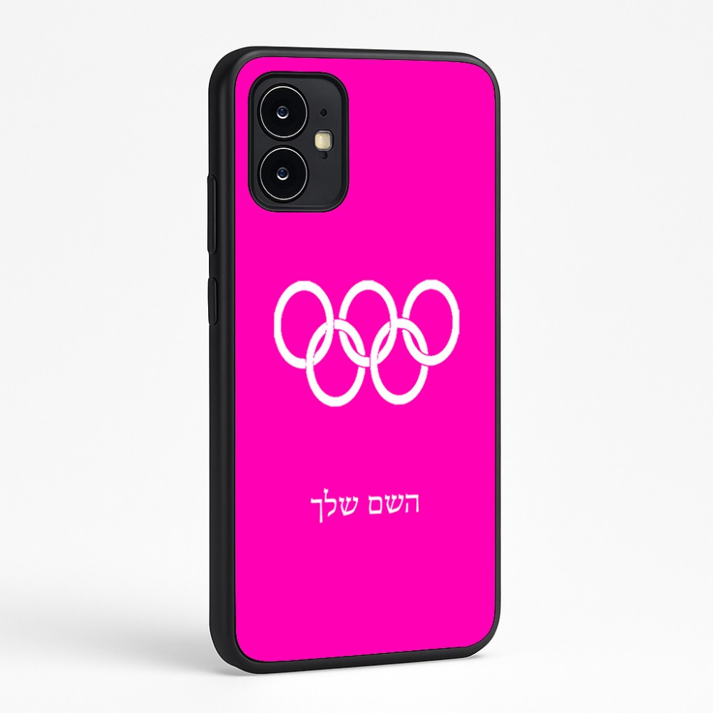 כיסוי בעיצוב אישי עם השם שלך לדגם - Motorola Moto G64 בעיצוב אולימפי