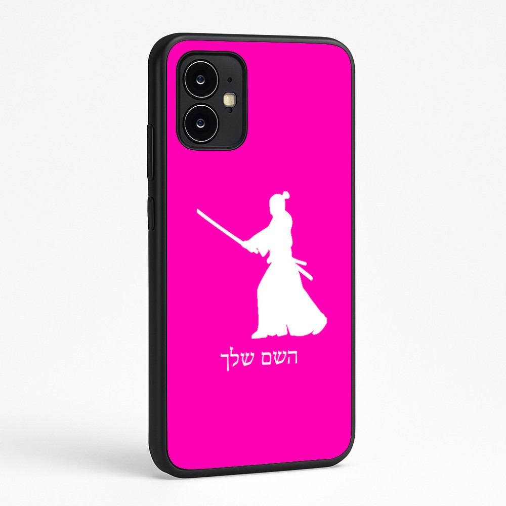 כיסוי בעיצוב אישי עם השם שלך לדגם - Motorola Moto G64 בעיצוב סמוראי