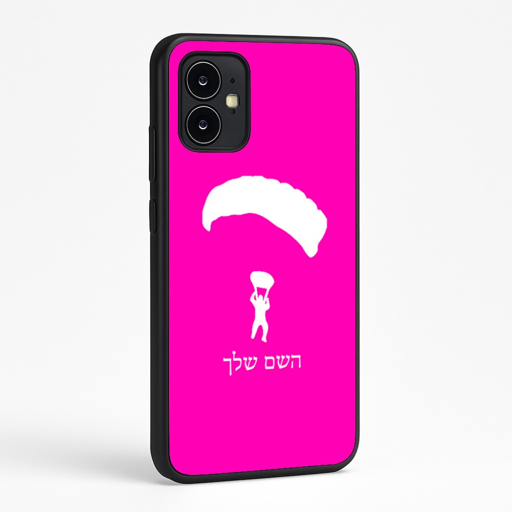 כיסוי בעיצוב אישי עם השם שלך לדגם - Motorola Moto G64 בעיצוב צניחה חופשית