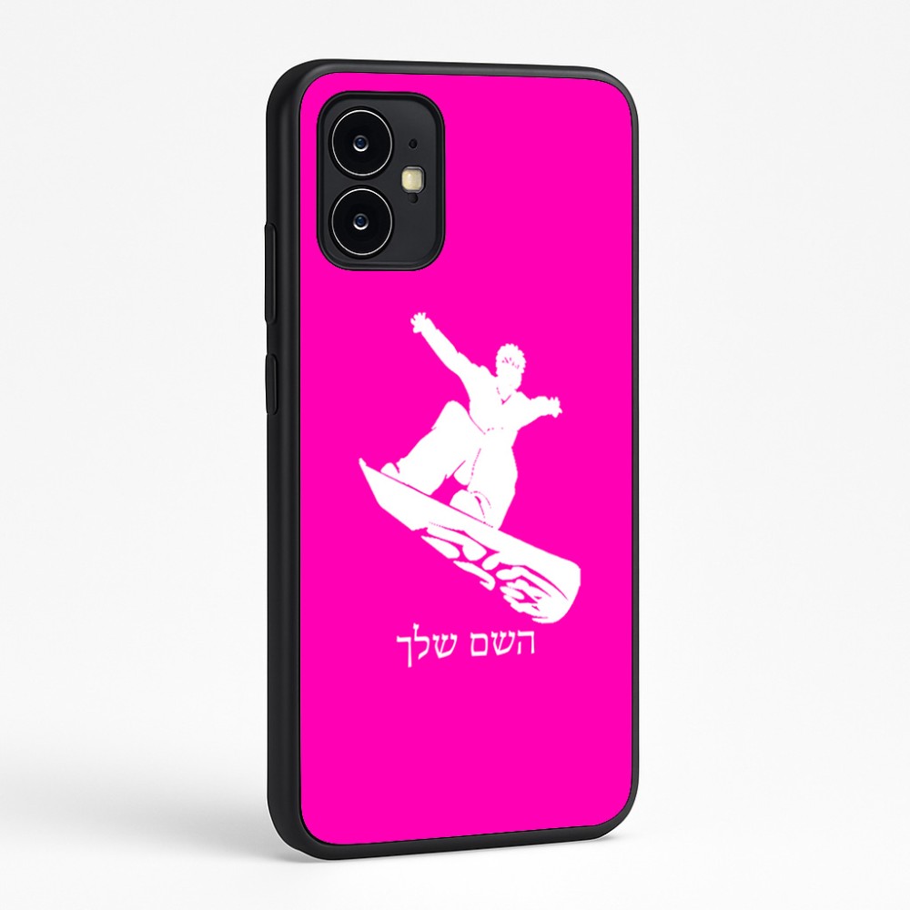 כיסוי בעיצוב אישי עם השם שלך לדגם - Motorola Moto G64 בעיצוב סנובורדיסט