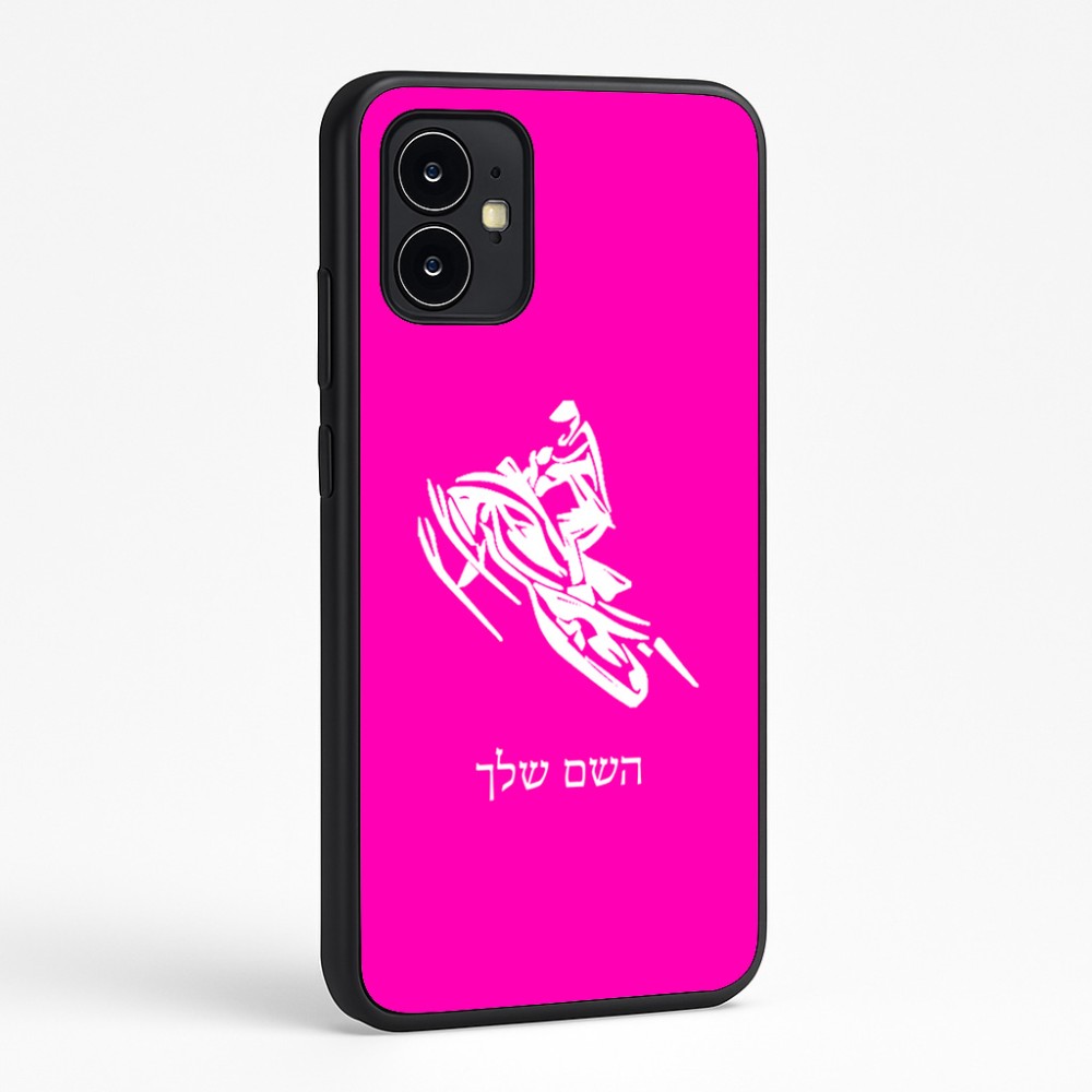 כיסוי בעיצוב אישי עם השם שלך לדגם - Motorola Moto G64 בעיצוב אופנוע שלג