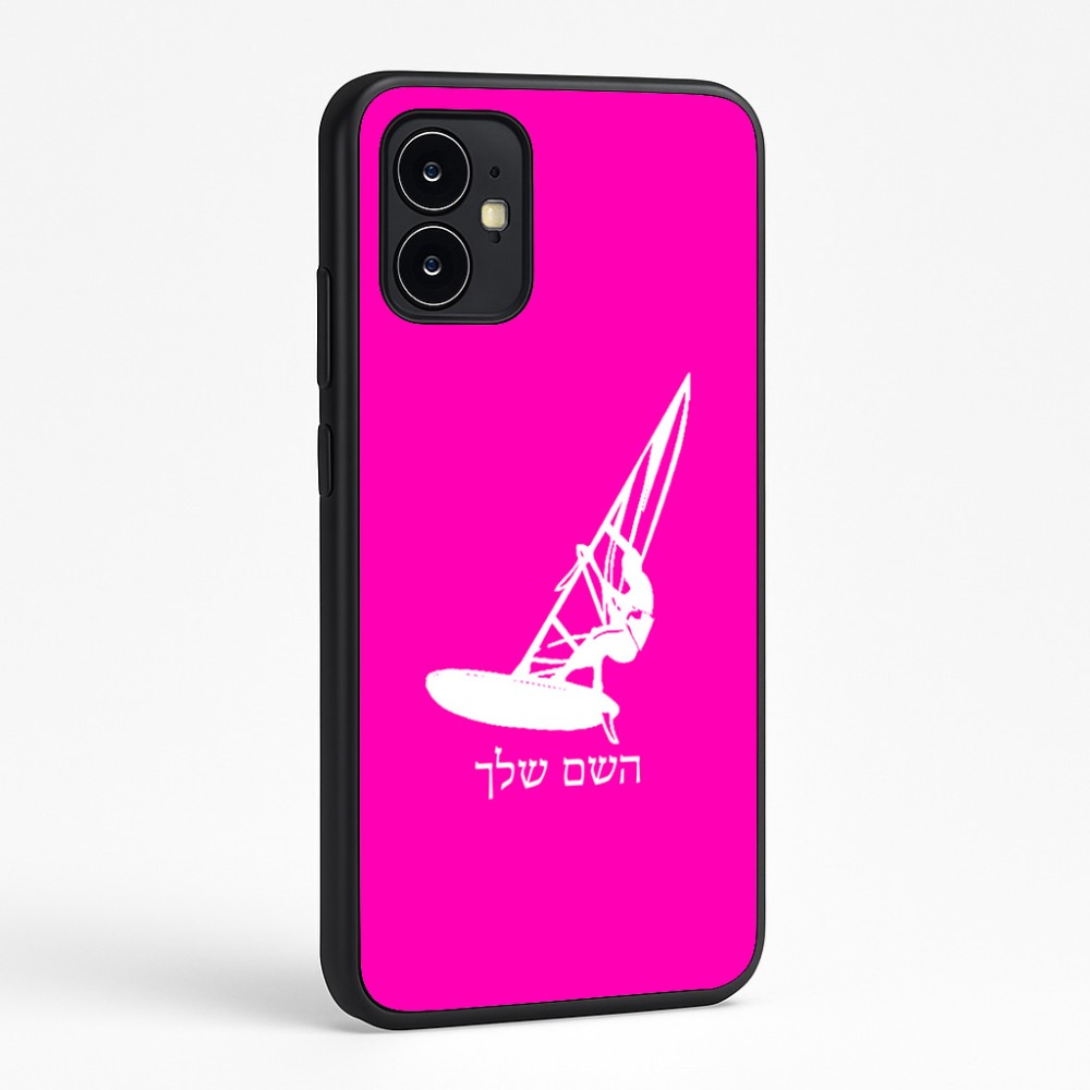 כיסוי בעיצוב אישי עם השם שלך לדגם - Motorola Moto G64 בעיצוב לגלוש - גלישה - שייט