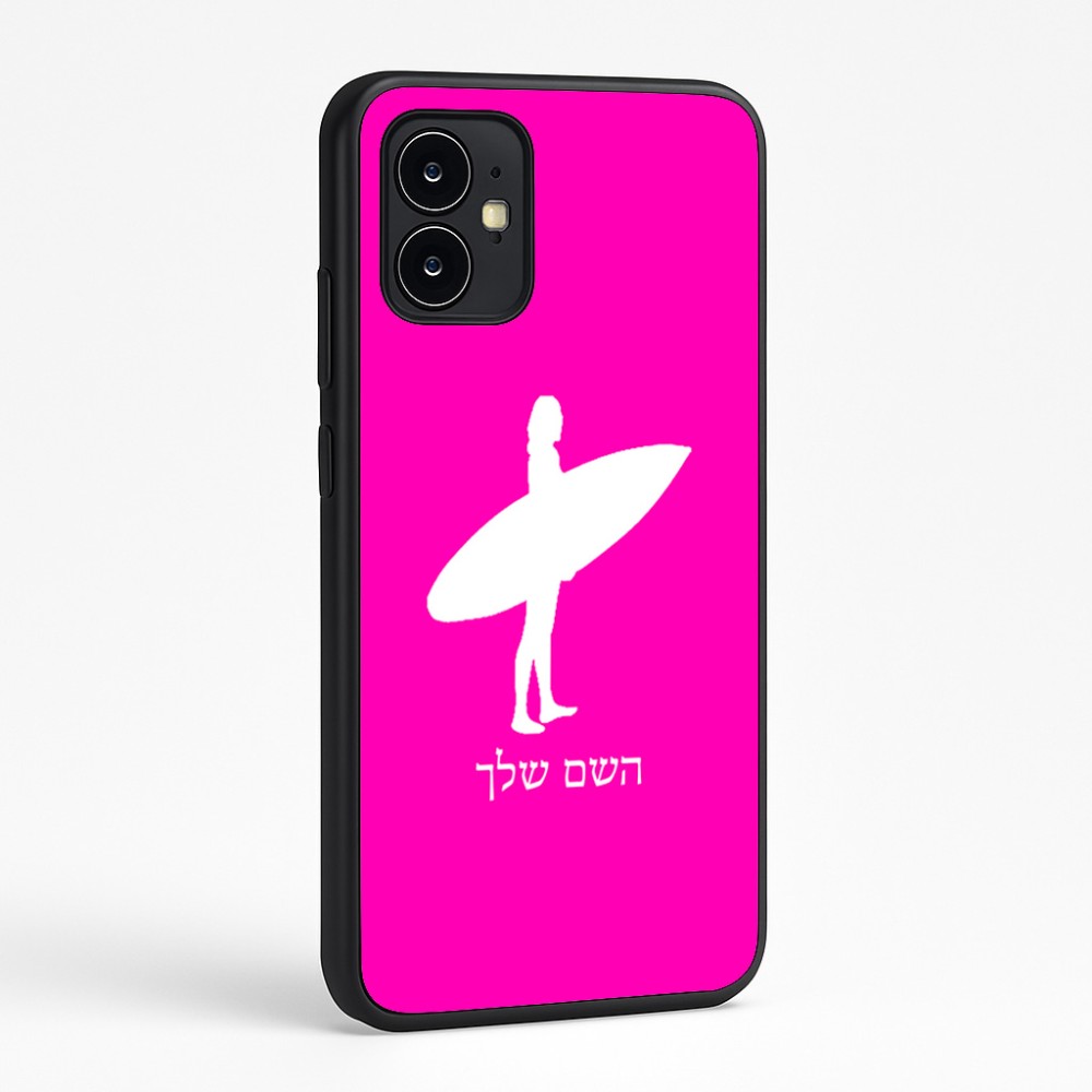 כיסוי בעיצוב אישי עם השם שלך לדגם - Motorola Moto G64 בעיצוב גלישה - גלישה