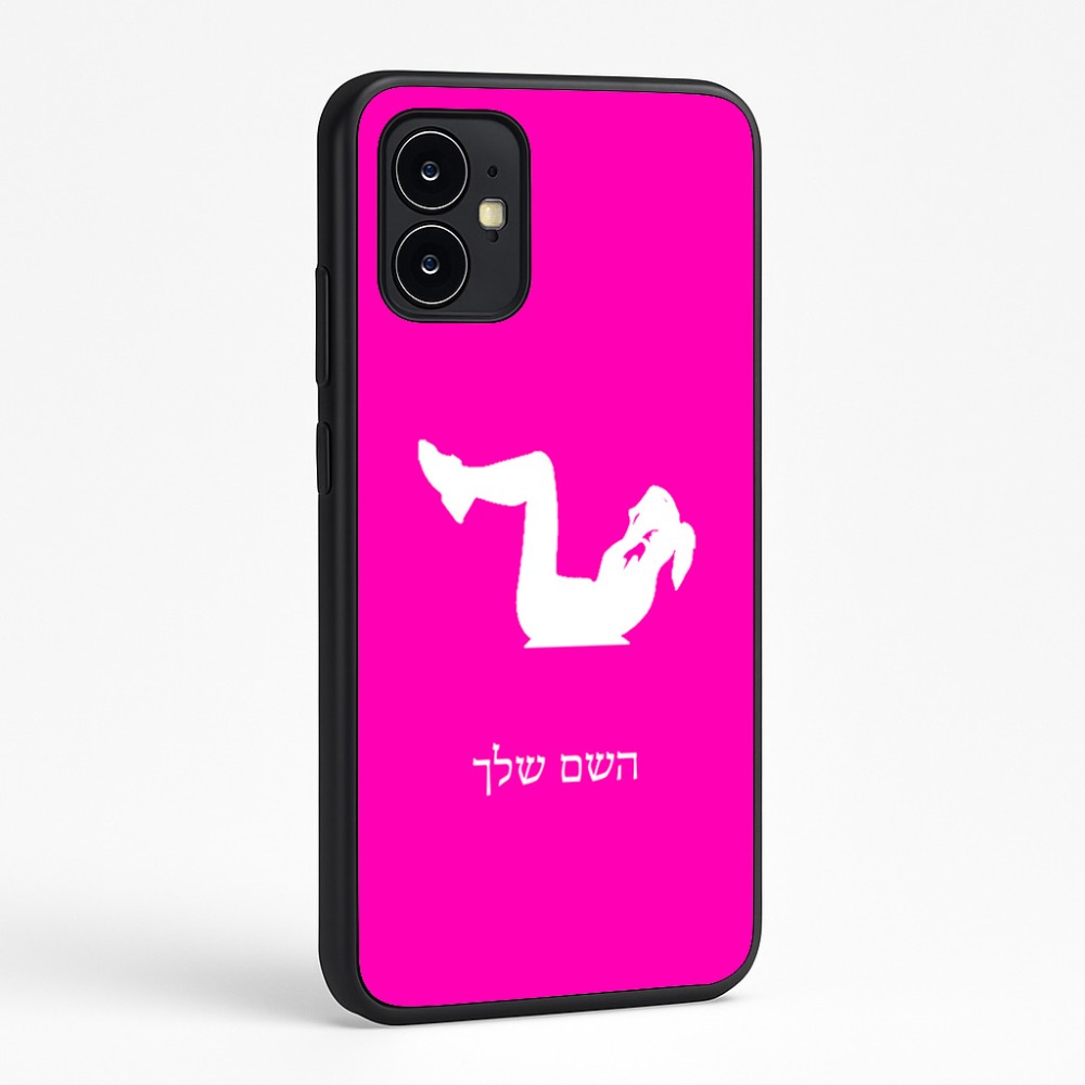 כיסוי בעיצוב אישי עם השם שלך לדגם - Motorola Moto G64 בעיצוב אישה מתאמנת
