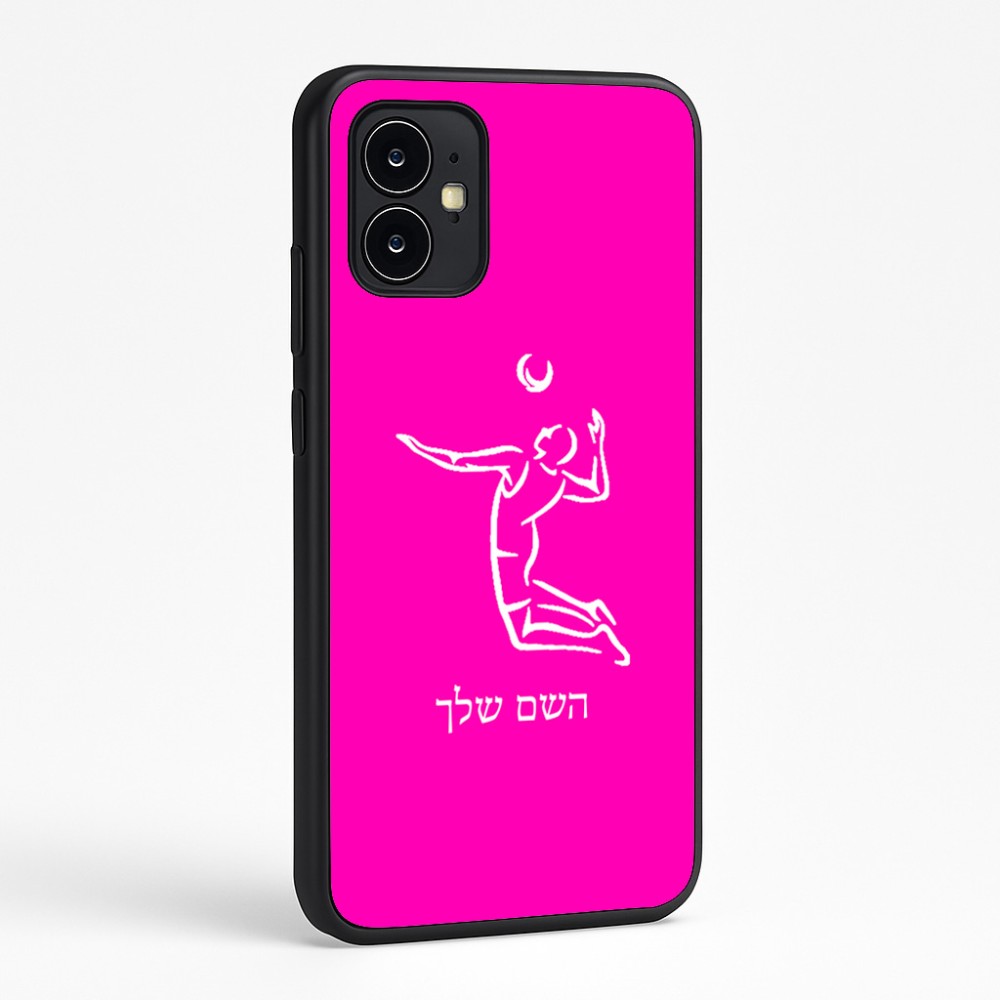 כיסוי בעיצוב אישי עם השם שלך לדגם - Motorola Moto G64 בעיצוב שחקן כדורעף