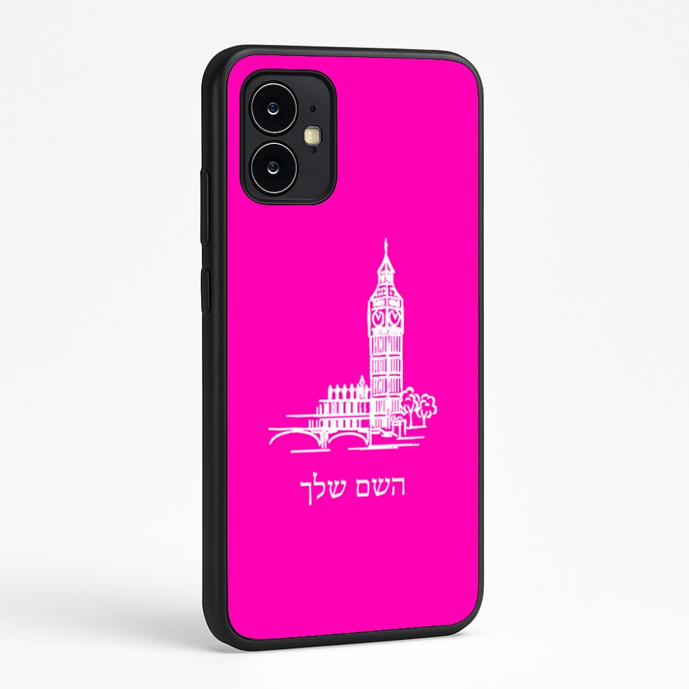 כיסוי בעיצוב אישי עם השם שלך לדגם - Motorola Moto G64 בעיצוב ביג בן