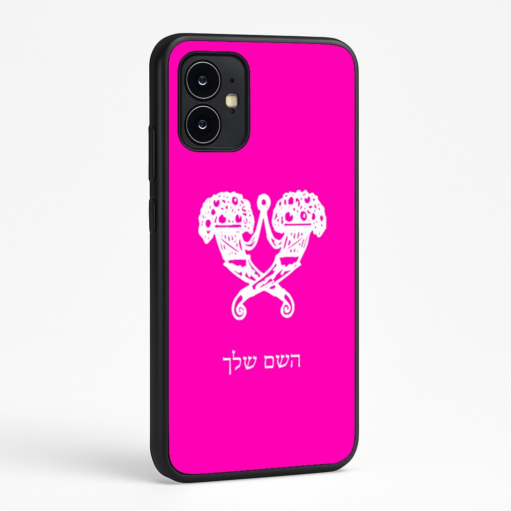 כיסוי בעיצוב אישי עם השם שלך לדגם - Motorola Moto G64 בעיצוב פרחי קרן