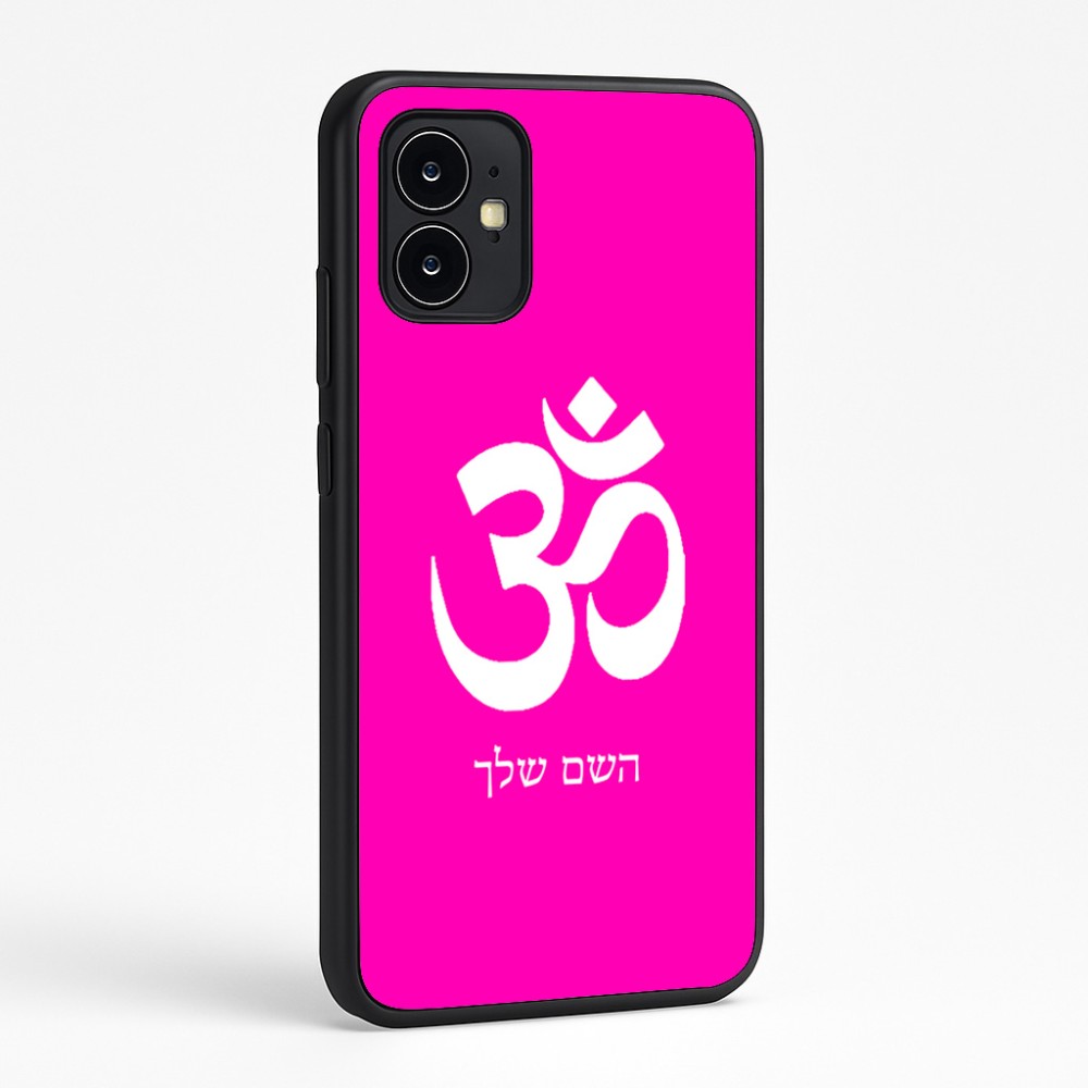 כיסוי בעיצוב אישי עם השם שלך לדגם - Motorola Moto G64 בעיצוב סמל אום