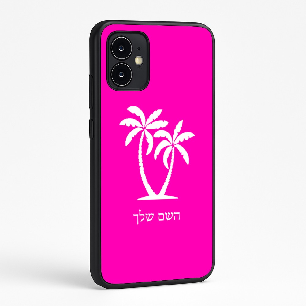 כיסוי בעיצוב אישי עם השם שלך לדגם - Motorola Moto G64 בעיצוב כפות ידיים