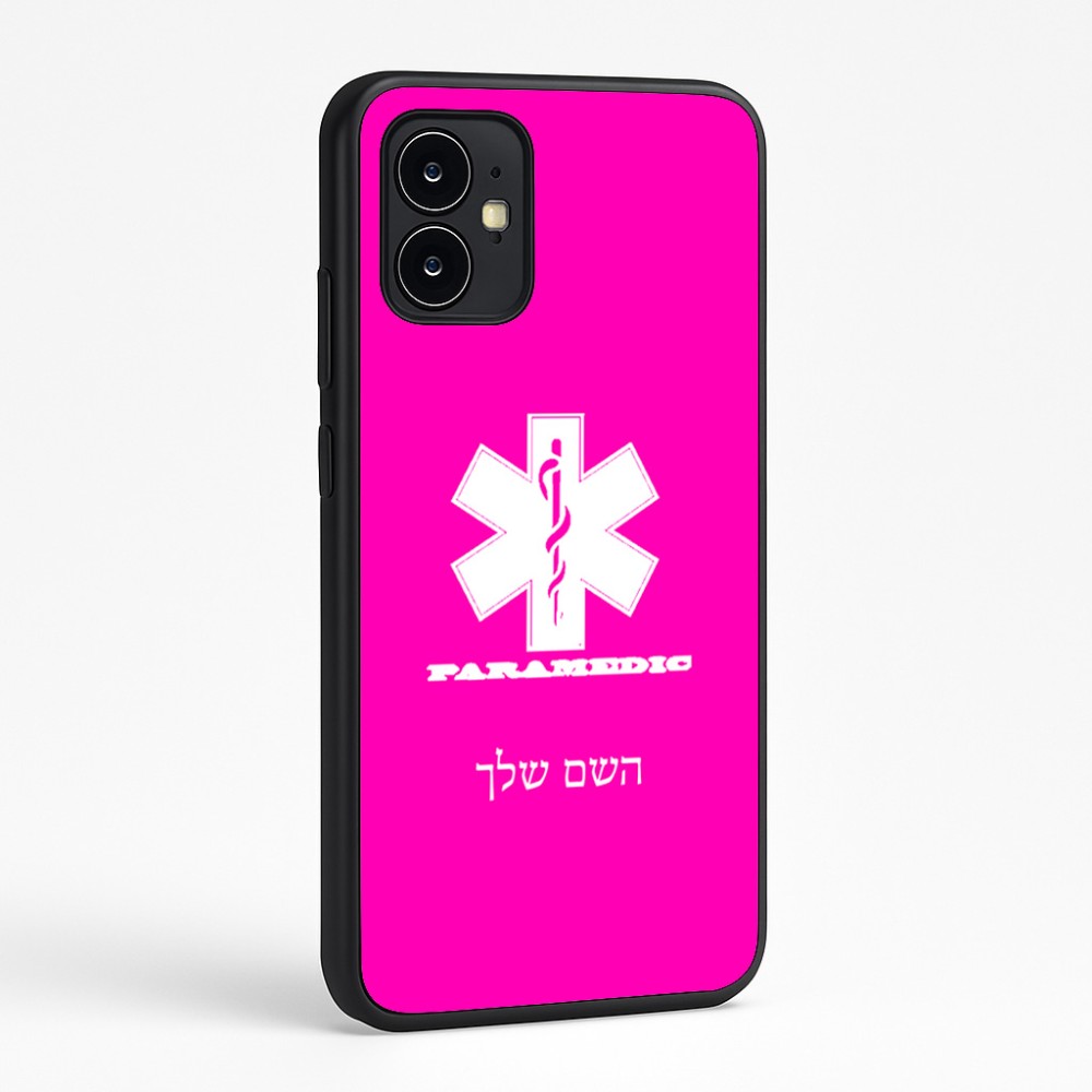 כיסוי בעיצוב אישי עם השם שלך לדגם - Motorola Moto G64 בעיצוב חובש