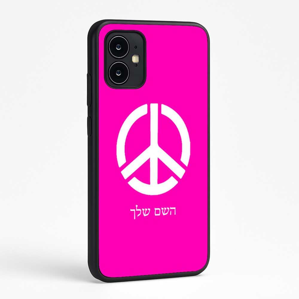כיסוי בעיצוב אישי עם השם שלך לדגם - Motorola Moto G64 בעיצוב סמל השלום
