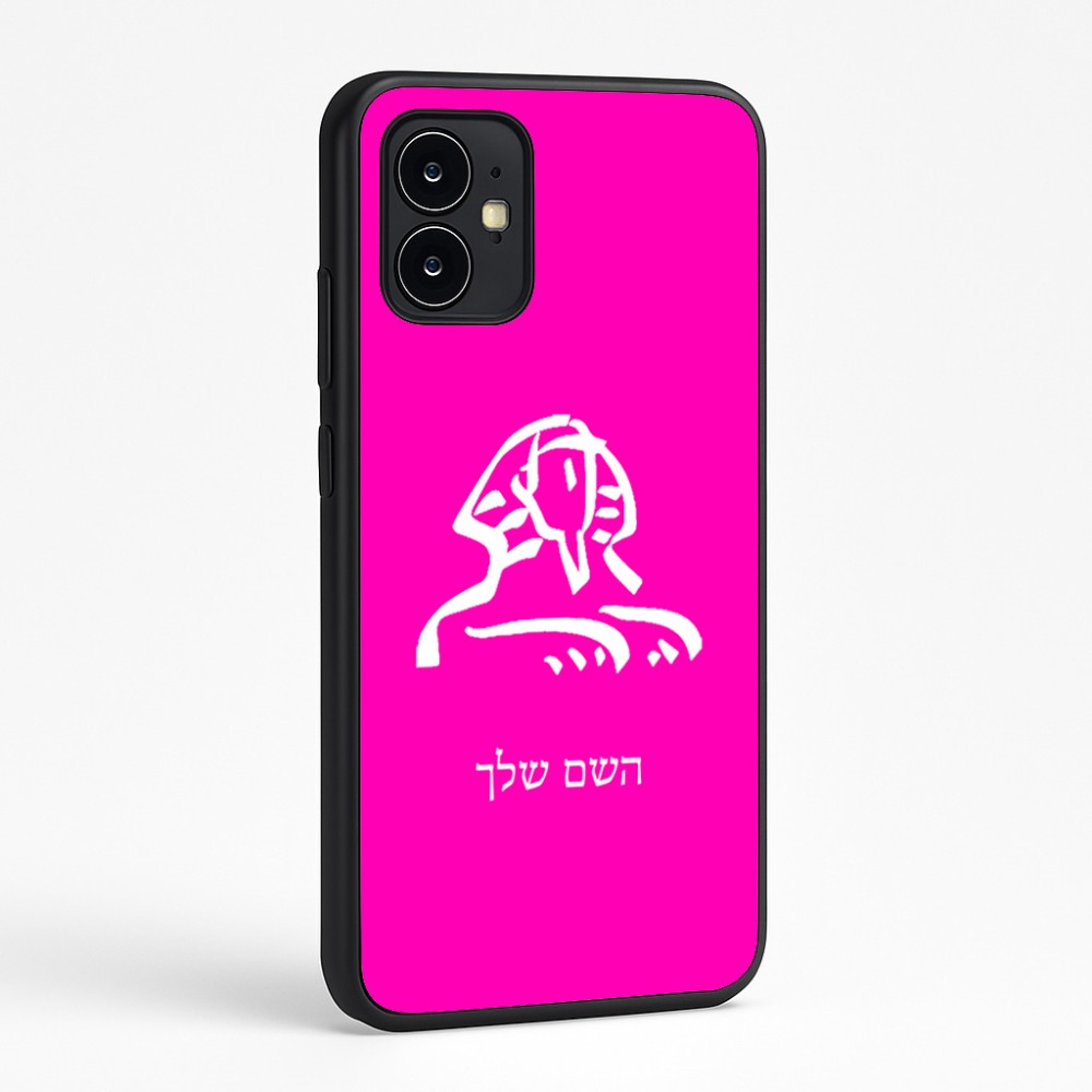 כיסוי בעיצוב אישי עם השם שלך לדגם - Motorola Moto G64 בעיצוב ספינקס מצרים