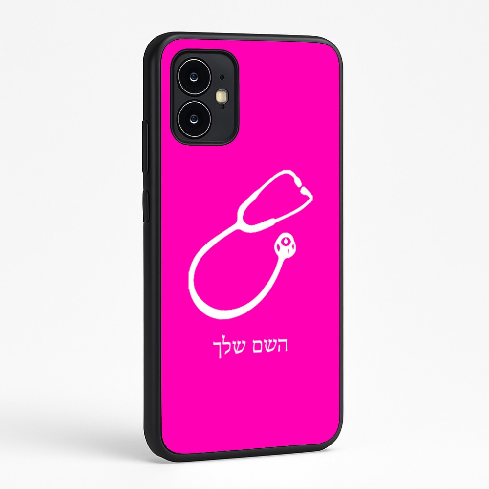 כיסוי בעיצוב אישי עם השם שלך לדגם - Motorola Moto G64 בעיצוב סטטוסקופ רופא