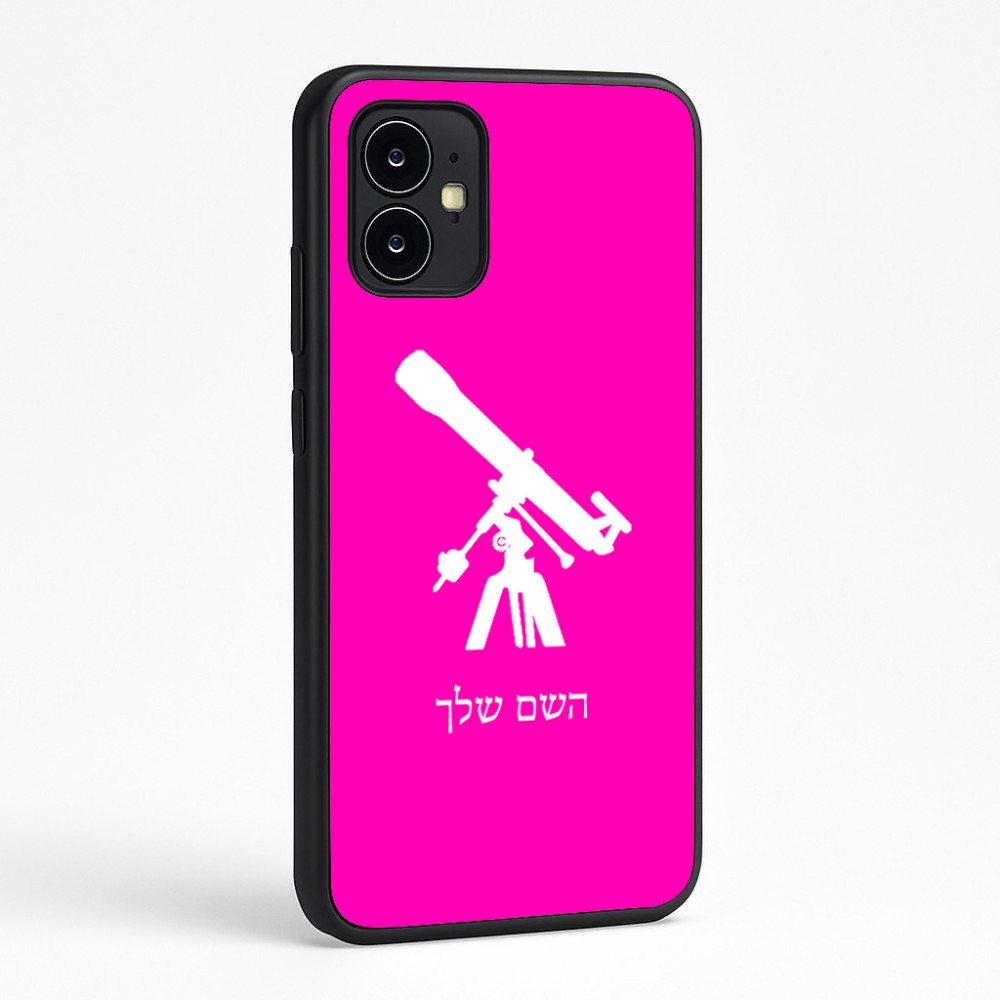 כיסוי בעיצוב אישי עם השם שלך לדגם - Motorola Moto G64 בעיצוב טלסקופ