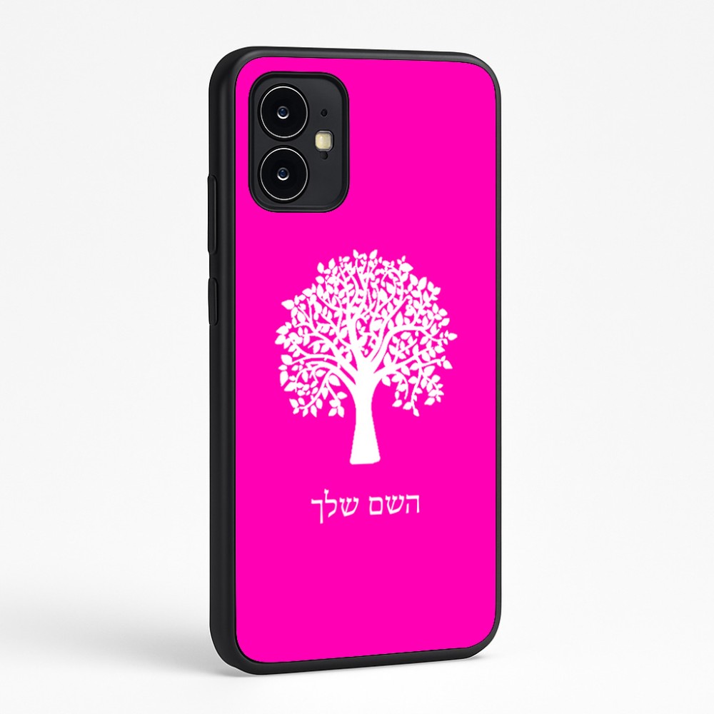 כיסוי בעיצוב אישי עם השם שלך לדגם - Motorola Moto G64 בעיצוב עץ