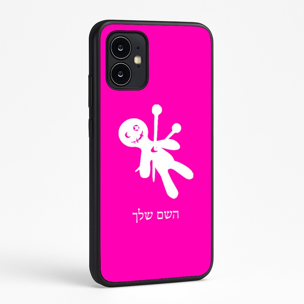 כיסוי בעיצוב אישי עם השם שלך לדגם - Motorola Moto G64 בעיצוב וודו