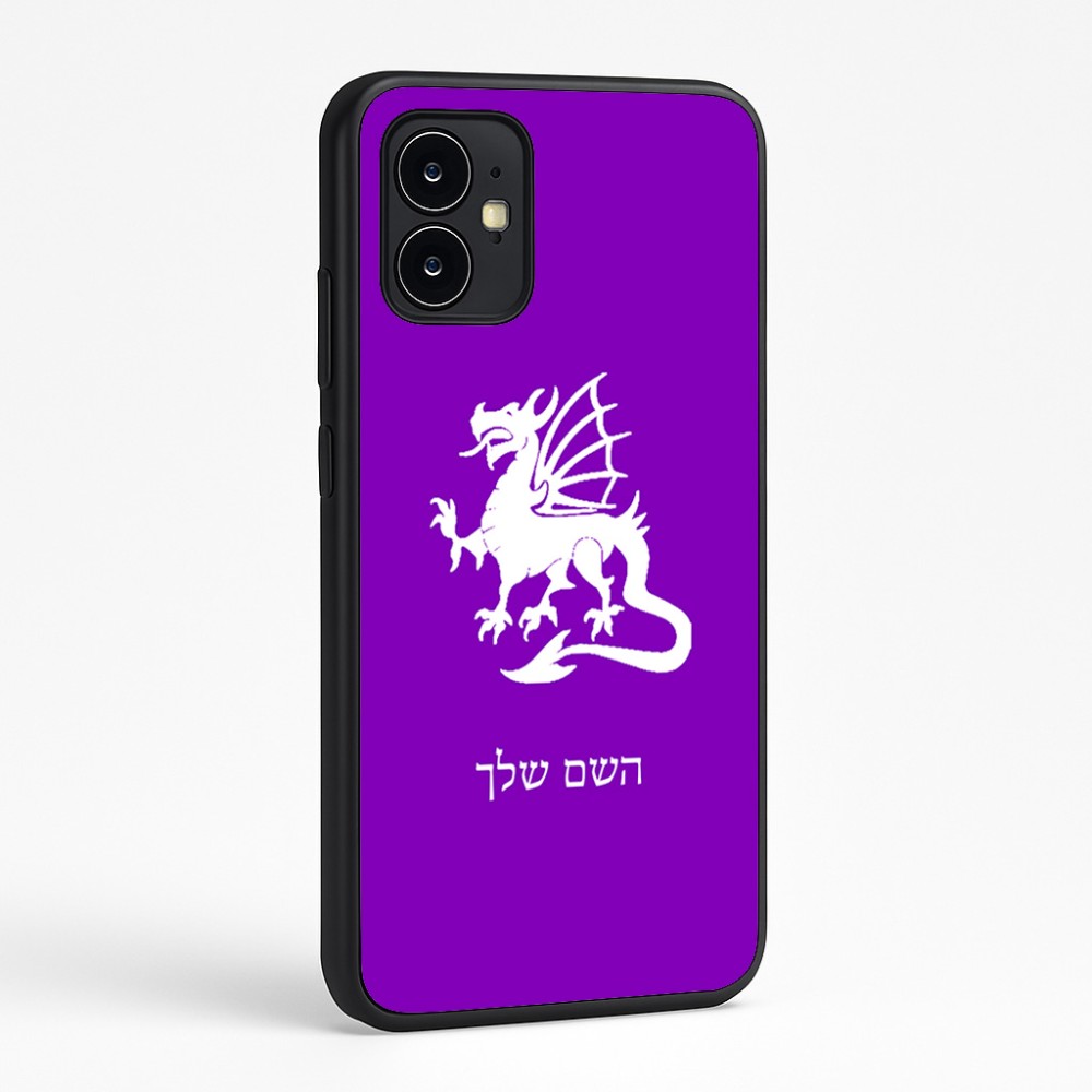 כיסוי בעיצוב אישי עם השם שלך לדגם - Motorola Moto G64 בעיצוב דרקון