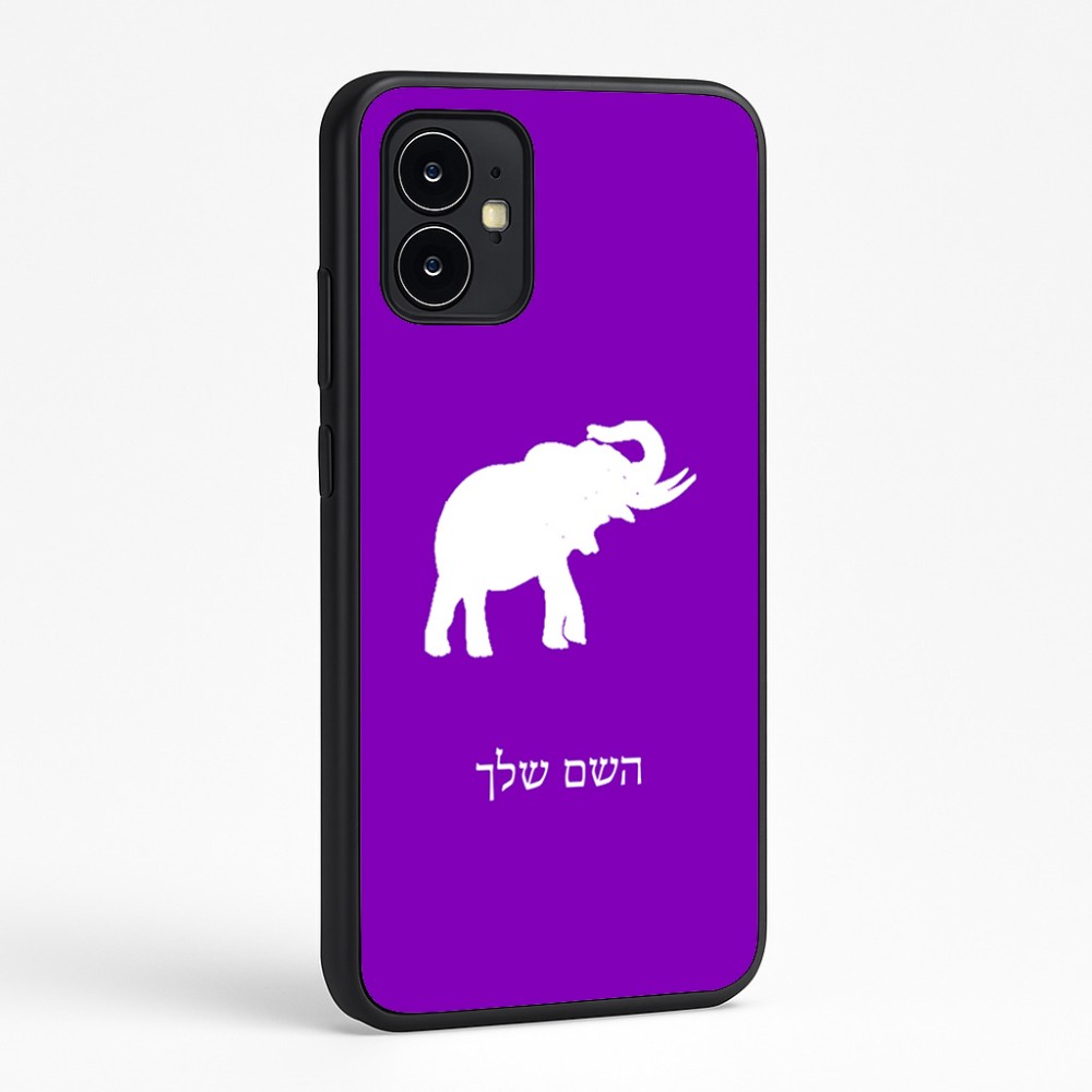 כיסוי בעיצוב אישי עם השם שלך לדגם - Motorola Moto G64 בעיצוב פיל