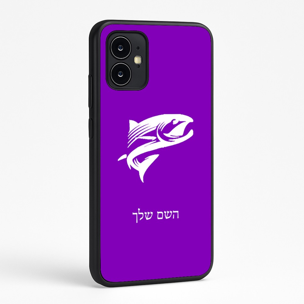 כיסוי בעיצוב אישי עם השם שלך לדגם - Motorola Moto G64 בעיצוב לדוג