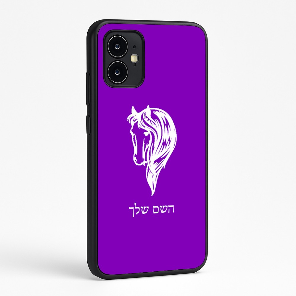 כיסוי בעיצוב אישי עם השם שלך לדגם - Motorola Moto G64 בעיצוב ראש סוס